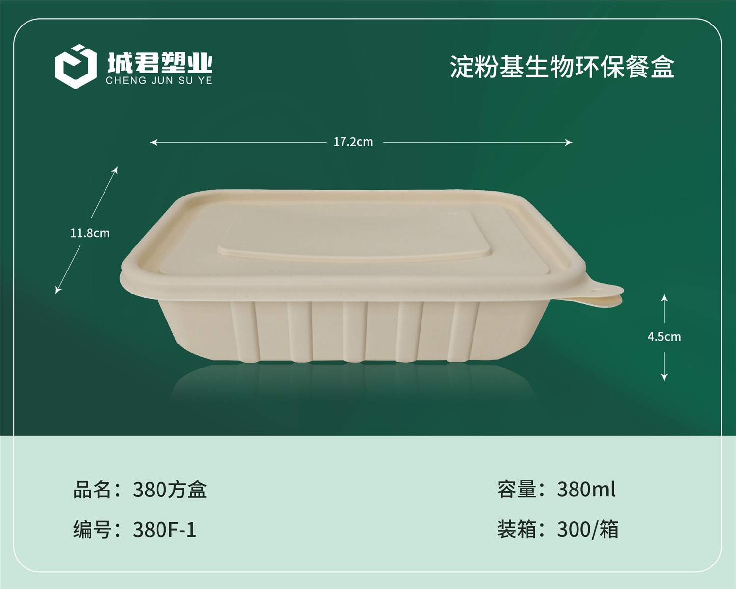 丽水市一次性餐盒PP吸塑餐盒 - 排名