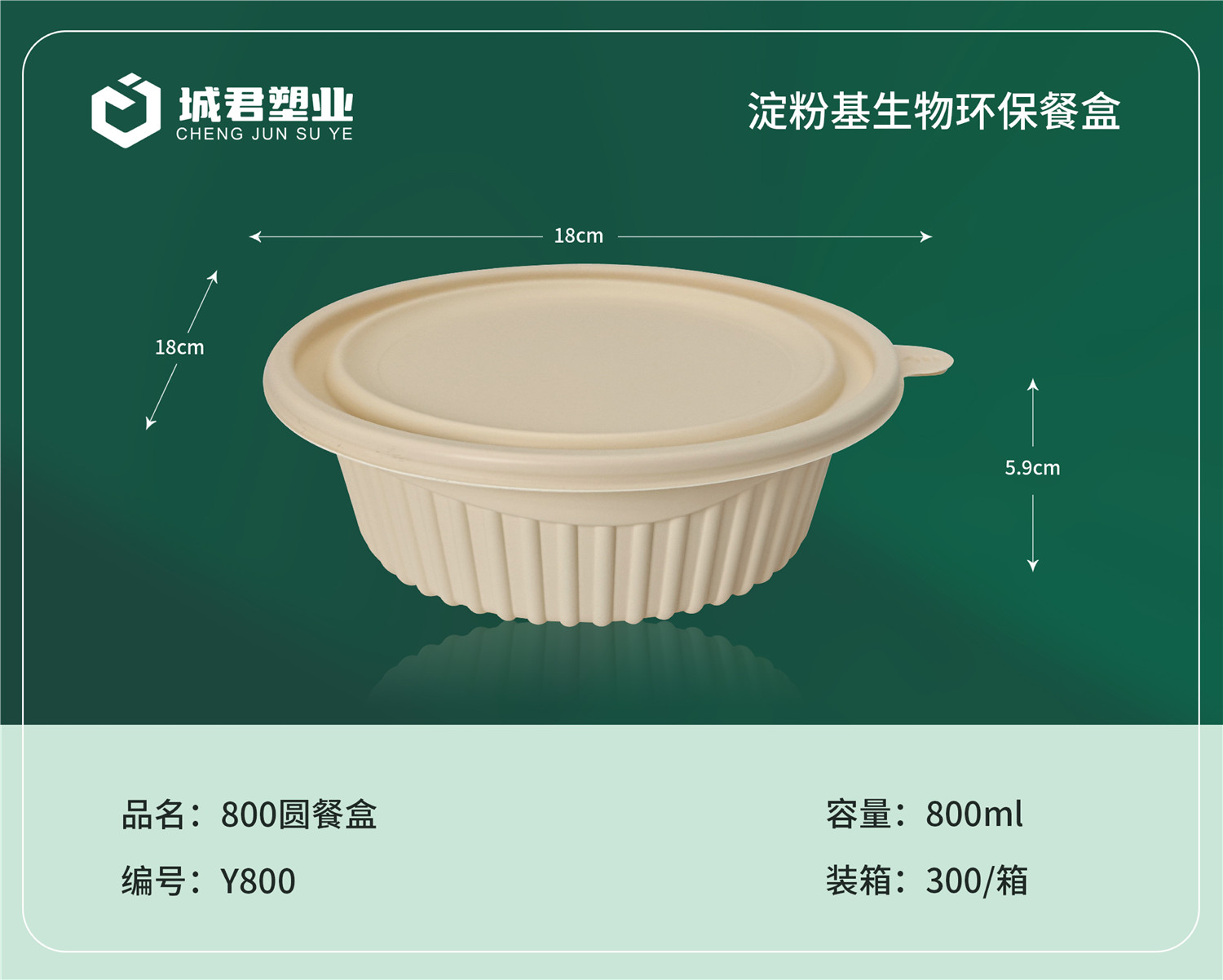 【丽水市】锁鲜盒口碑好的品牌力荐保鲜效果出色质量可靠