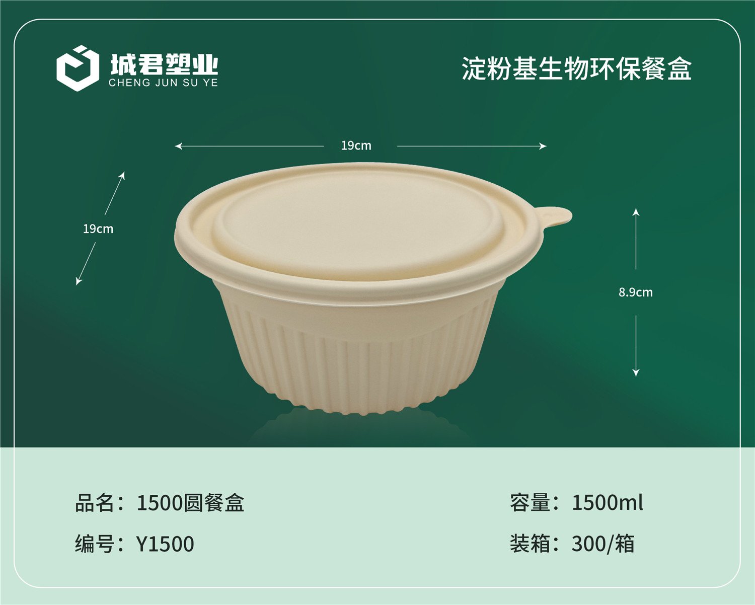丽水市月饼托月饼托 - 排名